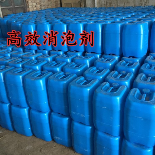 水泥混凝土消泡剂 消泡剂生产厂家 消泡剂价格