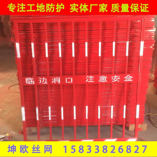 电梯井口安全防护栏 施工电梯井口防护网 施工井口边缘防护网
