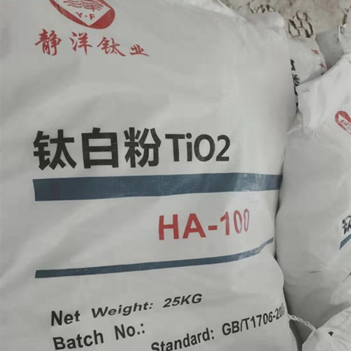 供应金红石钛白粉 锐钛钛白粉 白色颜料纳米级二氧化钛