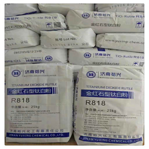 厂家直销818钛白粉 裕兴钛白粉 济南金红石钛白粉