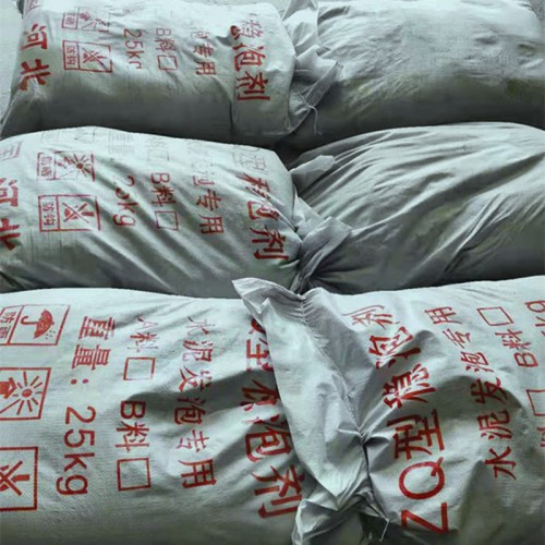 发泡水泥用稳泡剂 泡沫混凝土发泡剂