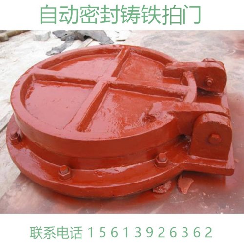 YPM圆形铸铁拍门 FPM方形铸铁拍门 自动密封 灵活启闭