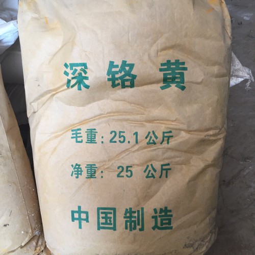 印刷化工厂用铬黄颜料 中铬黄 深铬黄 柠檬黄厂家
