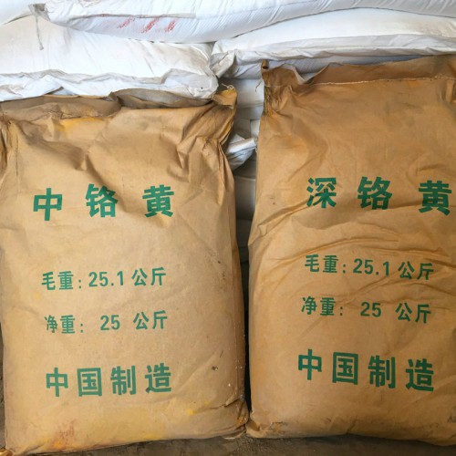 遮盖力强分散力好铬黄 黄颜料生产厂家