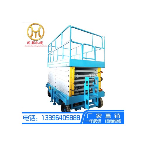 电动辅助行走移动式升降机 电动行走升降平台 电动驱动登高梯