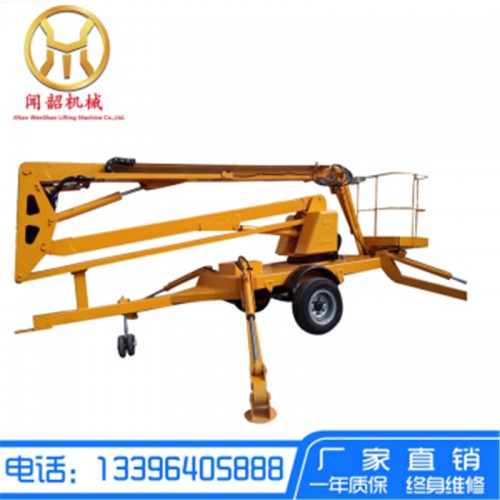 二轮拖车折臂升降机 牵引车托伸缩折臂升降平台