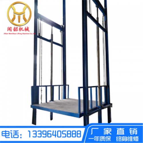 导轨式升降机 链条式液压货梯