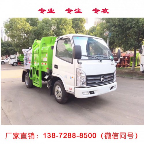 国六凯马蓝牌餐厨垃圾车 凯马3方4方餐厨垃圾车