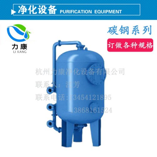 一体化过滤设备