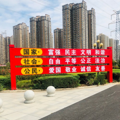 宣传栏 企业宣传栏  橱窗宣传栏