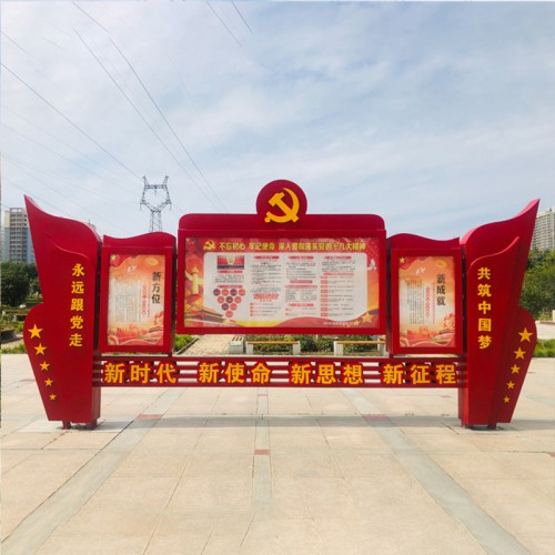 宣传栏厂家 宣传栏供应商