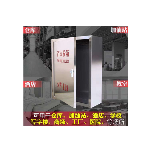 源头厂家 不锈钢消防柜 不锈钢配电箱 不锈钢柜定做