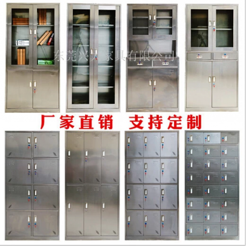 厂家直销 不锈钢柜 兴大批发 定做各类不锈钢柜