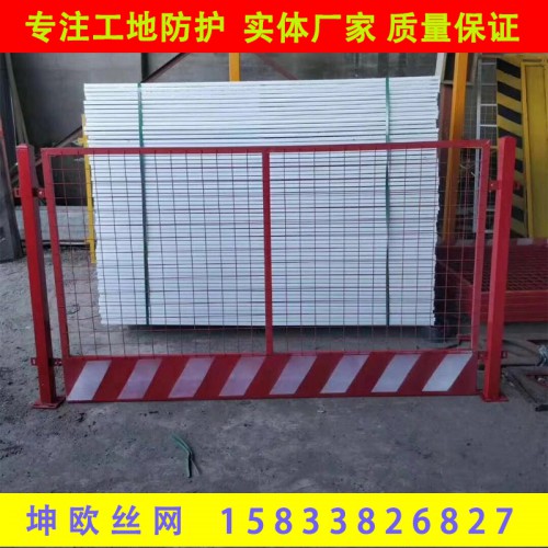 基坑外框防护栏建筑围挡 工地楼层施工电梯安全门电梯井口防护栏