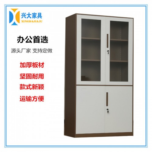 源头厂家 拆装文件柜 铁皮文件柜 办公文件柜 兴大厂家批发