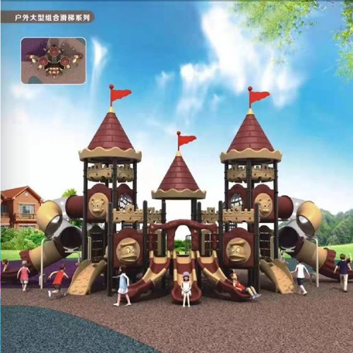 户外大型滑梯