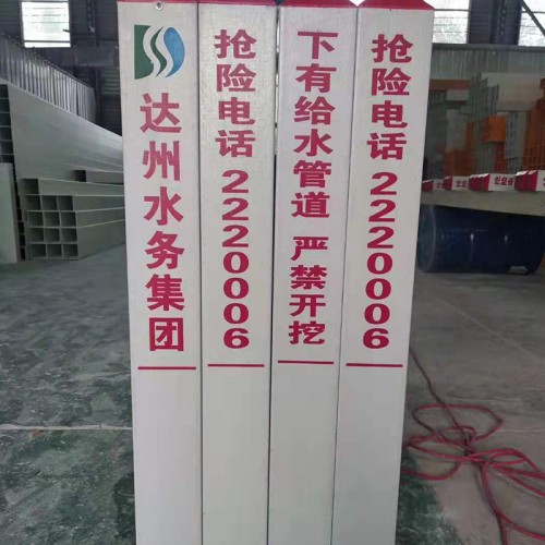 玻璃钢标志桩