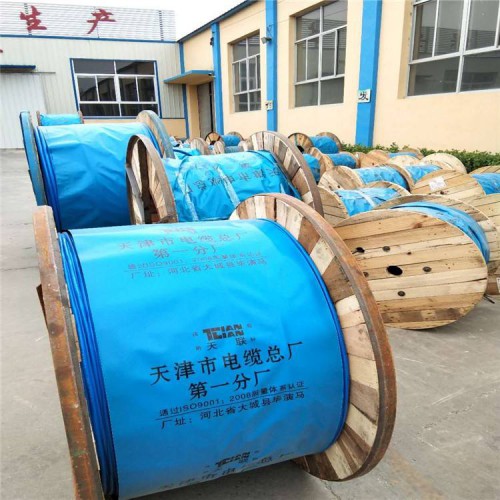 煤矿用阻燃通信电缆-矿用通信电缆 煤安认证产品