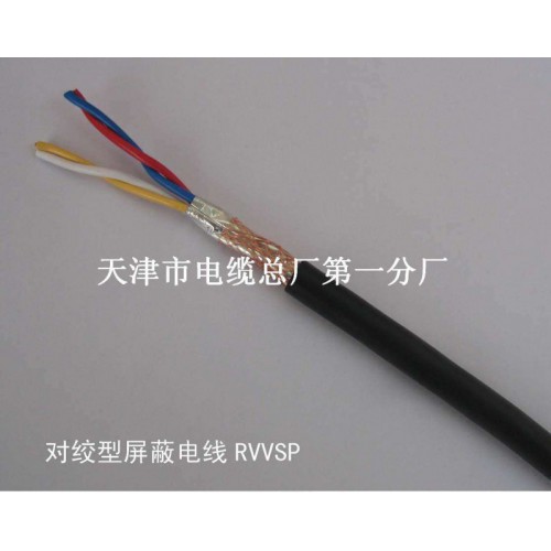 屏蔽双绞线 鑫天联屏蔽双绞线  厂家直销