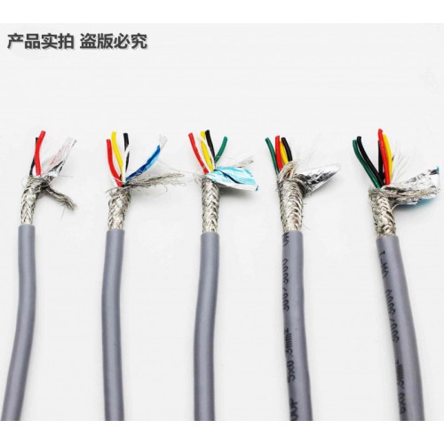 RVVP电缆