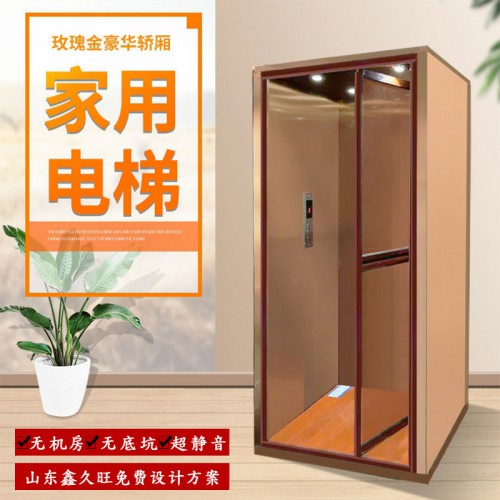 家用别墅电梯 小型家用电梯 家用电梯