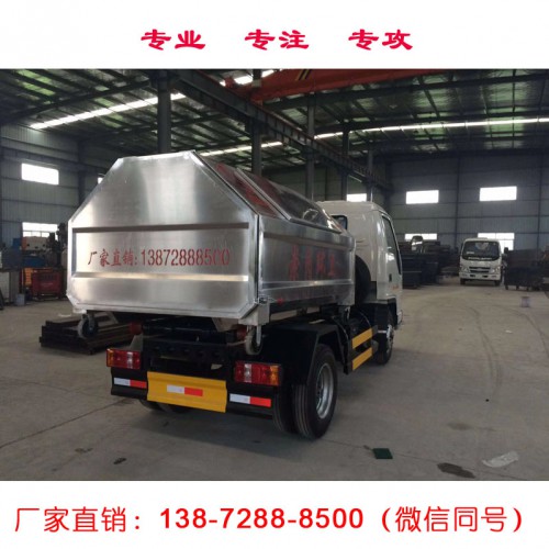 4方勾臂垃圾车