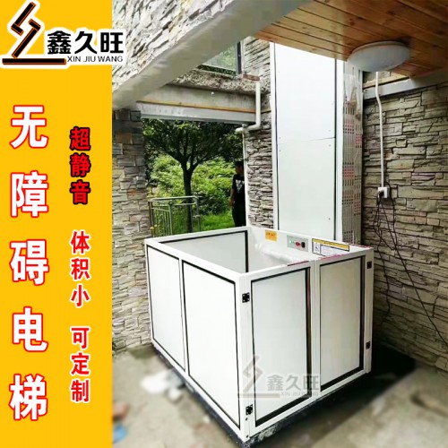 无障碍电梯 残疾人家用升降梯 轮椅升降台