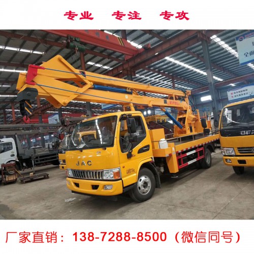 江淮18米高空作业车现车促销