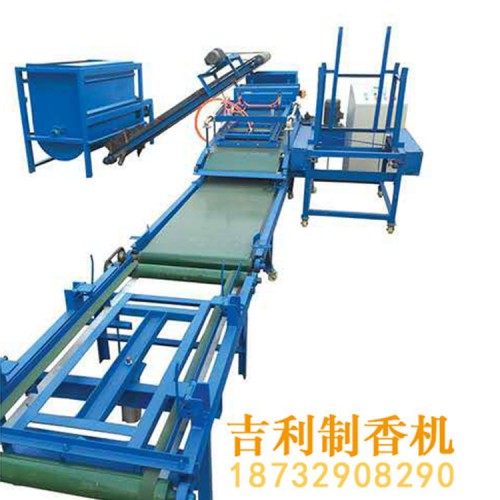 卧式全自动制香机