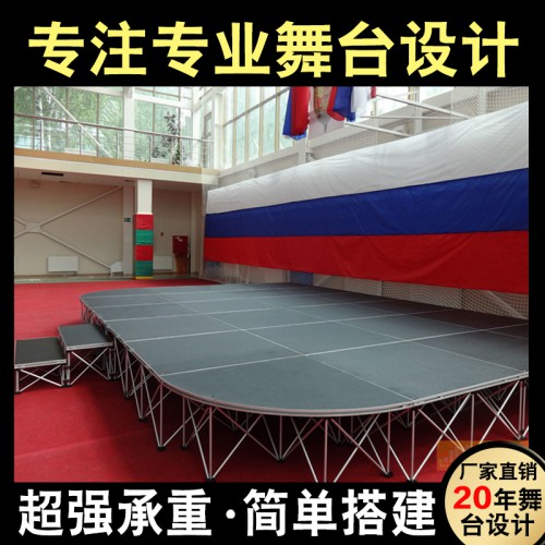 拉网舞台 室内外活动婚庆拉网折叠大小舞台 展台搭建工厂直销