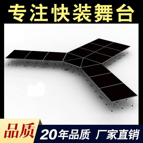 室内铝合金舞台 雷亚活动婚庆折叠舞台 合唱台T台展台搭建