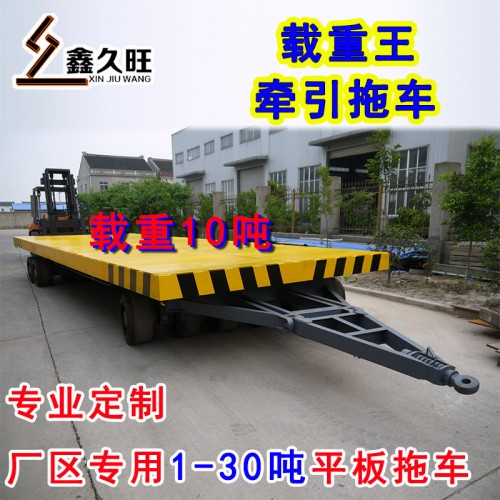 叉车牵引拖车 厂区搬运平板车 牵引平板拖车