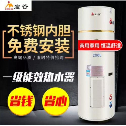 宏谷商用电热水器型号EDY-200-5容积200L功率5KW