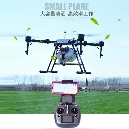 打药无人机，植保无人机，无人机打药，植保机，飞机打药，直升机