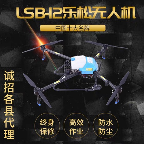 打药无人机，无人机打药，喷洒农药飞机，植保机，全自动打药飞机