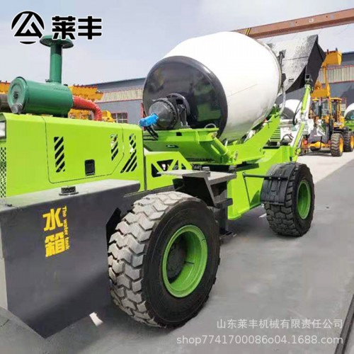 小型混凝土自动搅拌车  莱丰 厂家供应 建筑工地专用搅拌车