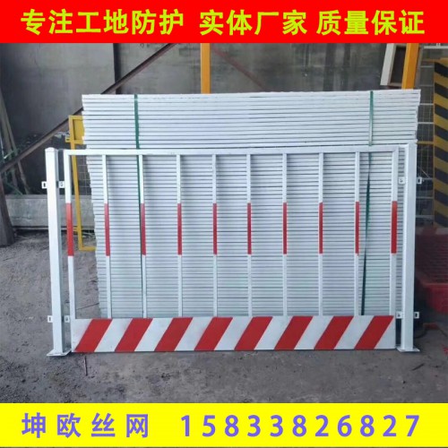 工地施工临边安全护栏 定型化网片护栏网 建筑安全通道防护栏