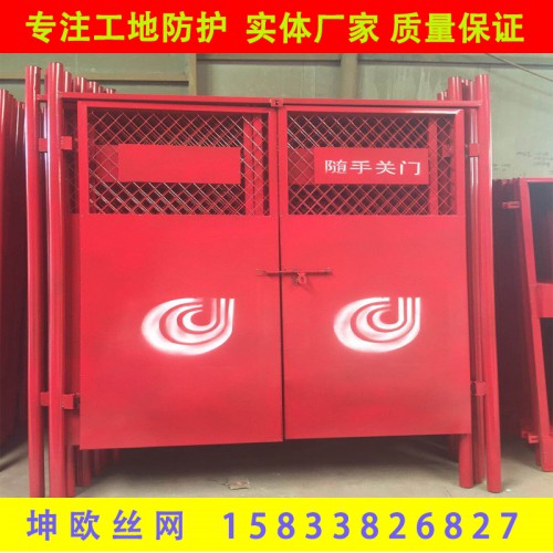 建筑施工电梯门1.3mX1.8m现货优惠冲孔板电梯门厂家直销