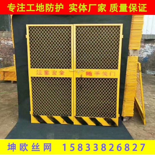 工地楼层施工电梯门 地基临边防护栏 临边井口安全防护围栏