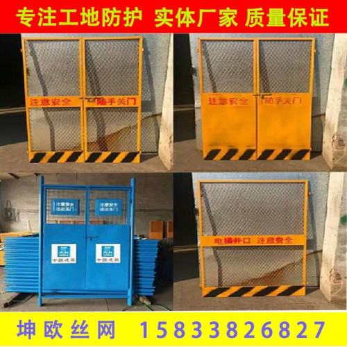 楼层运货电梯门 施工升降电梯安全门 施工电梯安全门厂家现货