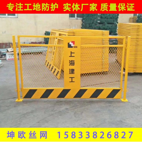 工地临边基坑护栏现货 基坑围栏厂家直销 安全警示围栏