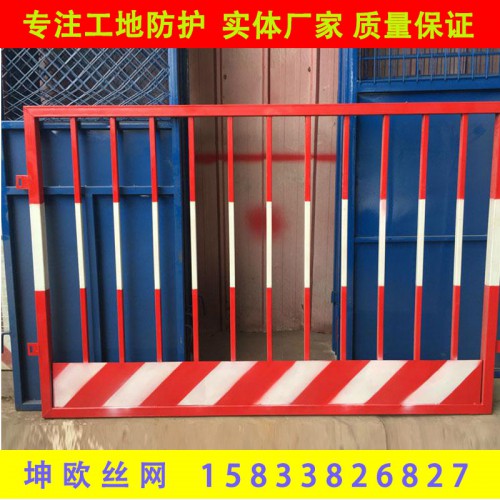 建筑施工临时基坑护栏 工地临边护栏 电梯井警示安全围挡