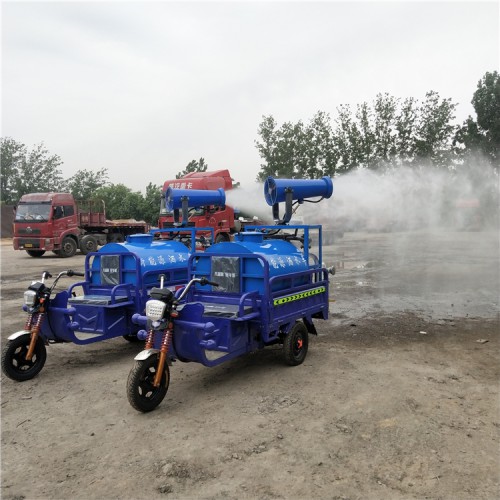 新能源电动雾炮洒水车 小型纯电动雾炮消毒车