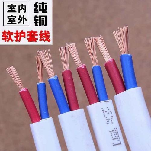 五芯信号电缆 厂家直销全系列六芯信号电缆 价格优惠