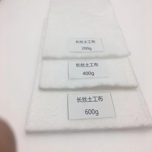 长丝土工布厂家