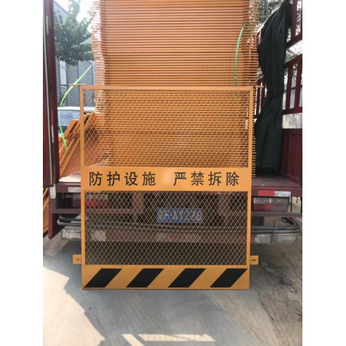电梯井安全防护门 施工电梯安全门 钢板网防护栏 现货