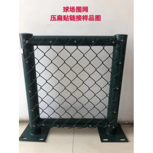 框架球场护栏网 勾花球场现货护栏 喷塑绿色勾花护栏厂家
