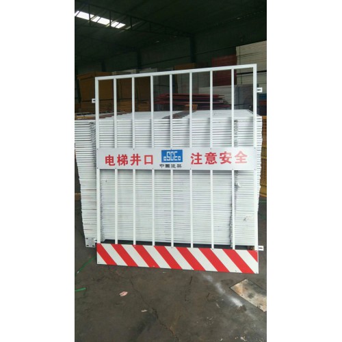 电梯安全门 施工楼层防护门 电梯口防坠落栏杆护栏