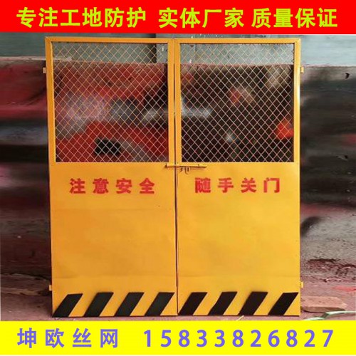 电梯井道护栏网 电梯井钢筋防护网 楼层临边围挡