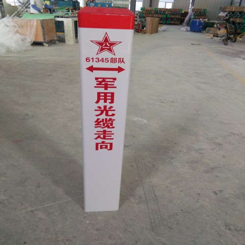 玻璃钢燃气标志桩